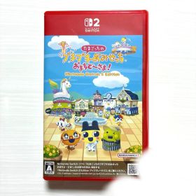 Switch2 たまごっちのプチプチおみせっち おまちど～さま! Ninten…