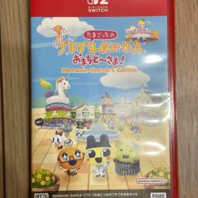 【24h以内発送】たまごっちのプチプチおみせっちおまちど～さま!