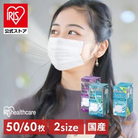 マスク 不織布 立体 アイリスオーヤマ 不織布マスク 立体マスク ふつう 大きめ ゆったり大きめ ワイド きれい プリーツ 白 50枚 60枚 デイリーフィットマスク ナノエアーマスク DAILY FIT MASK *