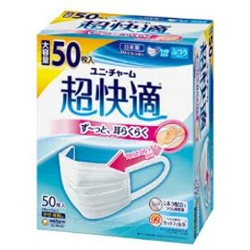 【ショップレヴュー実績4.8超え】ユニ・チャーム 超快適マスク プリーツタイプ ふつう50枚 4903111579907