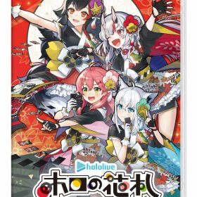 【中古】ホロの花札 特装版 (限定版)ソフト:ニンテンドーSwitchソフト／テーブル・ゲーム