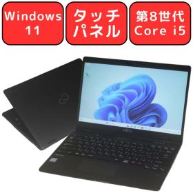 【訳あり特価】FUJITSU 富士通 LIFEBOOK U939X/A 第8世代 Core i5 メモリ8GB SSD256GB 13.3型 無線LAN Wi-Fi Webカメラ Bluetooth タッチパネル Windows11 中古パソコン ノートパソコン ノートPC タブレット 保証なし ジャンク 訳あり 【中古】