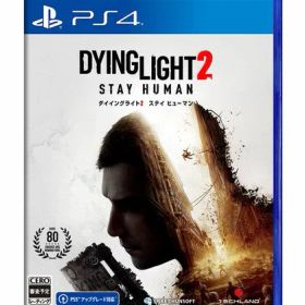 【PS4】ダイイングライト2ステイヒューマン