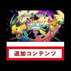 Pokemon LEGENDS Z-A ポケモン レジェンズ ゼットエー M次元ラッシュ |オンラインコ一ド版