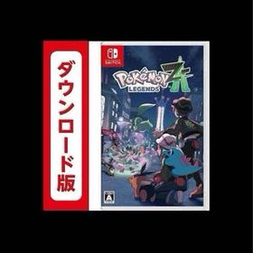 Pokemon LEGENDS Z-A （ポケモン レジェンズ ゼットエー） -Switch版|オンラインコード版
