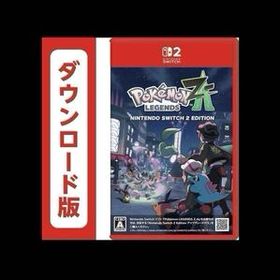 Pokemon LEGENDS Z-A （ポケモン レジェンズ ゼットエー） Nintendo Switch 2 Edition|オンラインコード版