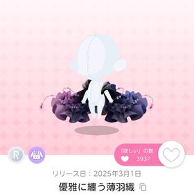 優雅に纏う薄羽織 双子分 | ポケコロツイン(ポケツイ)のアカウントデータ、RMTの販売・買取一覧