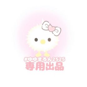 ヴィスワ様 | ポケコロツイン(ポケツイ)のアイテム、RMTの販売・買取一覧