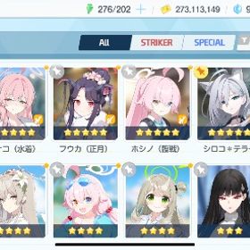 周年コンプ星5、正月フウカ、ナギサ垢 | ブルアカ(ブルーアーカイブ)のアカウントデータ、RMTの販売・買取一覧