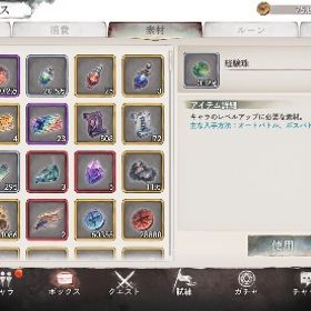 引退 Vip14 戦力3.1億↑ ダイヤ65000↑ 冥ナタ、アティ、コル主力 | メメントモリ(メメモリ)のアカウントデータ、RMTの販売・買取一覧