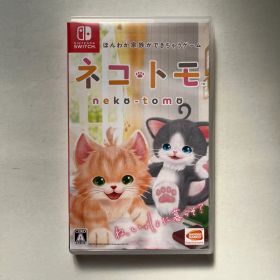 ネコ・トモ switch