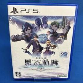 英雄伝説 界の軌跡 -Farewell, O Zemuria- 通常版