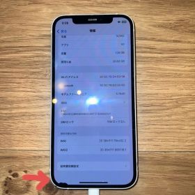 Apple iPhone 12 (74%バッテリー)