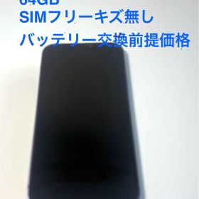 iPhone12 64GB パープル SIMフリー 美品 バッテリー79％