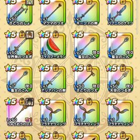 ドラクエウォーク | ドラクエウォークのアカウントデータ、RMTの販売・買取一覧