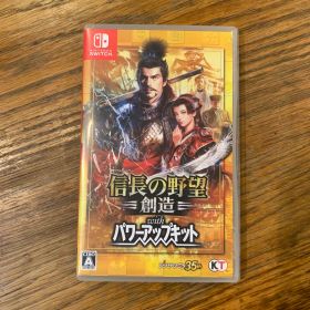 Switch 信長の野望・創造 with パワーアップキット