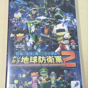 Switch 四角い地球に再びシカク現る!? デジボク地球防衛軍２ EARTH…