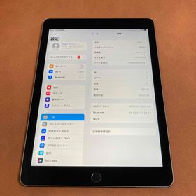 アイパッド(iPad)の146【早い者勝ち】電池最良好☆iPad Air2 128GB WIFIモデル☆(タブレット)