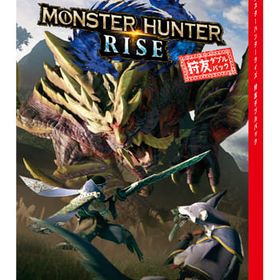 モンスターハンターライズ 狩友ダブルパック (ダウンロードコード使用期限切れ、ソフト1本分のみの商品となります。) ニンテンドースイッチソフト