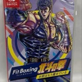 Fit Boxing 北斗の拳 ～お前はもう痩せている～