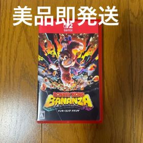 Switch2ドンキーコング バナンザ