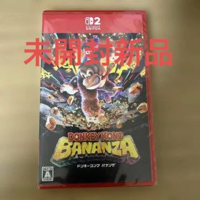 【未開封新品】Switch2ドンキーコングバナンザ