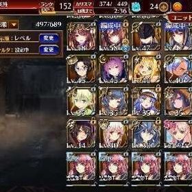 【単独取引不可】引退アカウント ロイジィ 山ン本 ササラ 悪五郎 エフトラ等所持 | アイギス(千年戦争アイギス)のアカウントデータ、RMTの販売・買取一覧