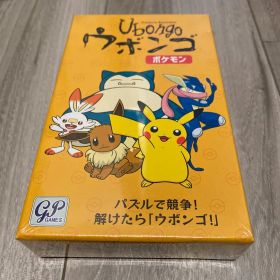 Ubongo ポケモン 新品未使用