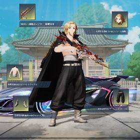 マイキーM4最終&マイキー血のハロ ボイス付き＋金衣装チケ15枚フレンド招待 無料GET コラボガチャ10連 代行アカウント販売武器 銃スキン 豊富垢！格安M4A1 無敵のマイキー豪華版III＋金衣装チケ15枚 はじめてでも安心 90日補償つきアカウントlock_outline 荒野行動電王データー衣装、金車元大手垢 荒野行動 殿堂5種 マキマ 佐野万次郎 血のハロウィンV引退垢です！アカウント販売ワンオーナー 引退垢 五条殿堂 旧殿堂 セーフティーアドレス解除...引退するので買ってくださいアカウント販売8周年 集結 代行荒野行動の垢引退垢大幅値下垢✨旧殿堂の車、M4、緑AK、進撃M4、紫マクなど揃っており...95バフマーケット&その他もろもろ精鋭16 課金総額500万↑人気のセラフ車武器荒野行動荒野行動引退垢荒野行動アカウント 値下げ可能‼️使わないので譲ります！値下げ可能です引退垢殿堂、SP武器最終武器多め引退垢荒野行動古参アカウント荒野行動荒野行動 アズラ＋フリーレンコンプ煉獄殿堂仮面ライダー電王 エヴァ オブジェ 魂の座 呪術 マント 呪力 金バ...写真と違うのが来ましたリセマラアカウント販売進撃の巨人 キルボ 疾風迅雷 リヴァイV 鬼滅の刃 セダン 胡蝶しの...呪術廻戦 東堂葵 最終進化 Ⅶ 乙骨憂太 金車 金銃呪術 キルボ 最終進化 伏黒恵 Ⅶ 仮面ライダー電王 金車 金銃チケ...ホロライブ キルボ 白銀ノエル 水着Ⅳ 白銀ノエルⅣ ラプラス・ダー...最終進化 SP 電王AK Ⅶ リコリコ 錦木千束 ロイヤルドレス 金車アカウント販売