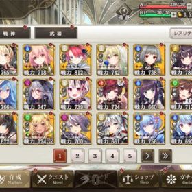 血涙石659000個 SSR78体 限定12体 初期アカウント | ミナシゴノシゴトのアカウントデータ、RMTの販売・買取一覧