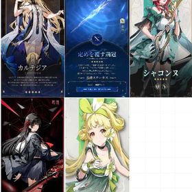 入金待ち | 鳴潮(Wuthering Waves)のアカウントデータ、RMTの販売・買取一覧