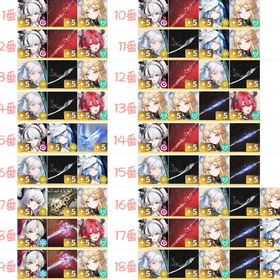 💕画像の所持۰18番選1💕限定5星キャラクター+餠武器۰初心者応援セレクト集音未使用！ | 鳴潮(Wuthering Waves)のアカウントデータ、RMTの販売・買取一覧