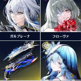 初期垢 | 鳴潮(Wuthering Waves)のアカウントデータ、RMTの販売・買取一覧