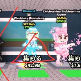 🔥［破格！］🔥5体で500円 シークレット ロス まとめ売り バラ売り | ロブロックス(ROBLOX)のアカウントデータ、RMTの販売・買取一覧