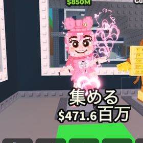 【破格！】メスチャリ | ロブロックス(ROBLOX)のアカウントデータ、RMTの販売・買取一覧