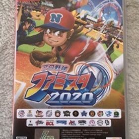 【Switch】 プロ野球 ファミスタ 2020