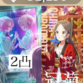 石52230【最強初期垢】SSR26種+有村 真央[見て]2凸+倉本 千奈[冠菊] | 学園アイドルマスター(学マス)のアカウントデータ、RMTの販売・買取一覧