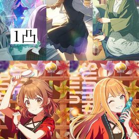 石51630【最強初期垢】SSR13種+有村 真央[見て]1凸 | 学園アイドルマスター(学マス)のアカウントデータ、RMTの販売・買取一覧