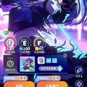 石大量 Plv20 SSR21種 雨夜燕(1.5周年) 葛城リーリヤ(桜フォトグラフ) 石53100 | 学園アイドルマスター(学マス)のアカウントデータ、RMTの販売・買取一覧