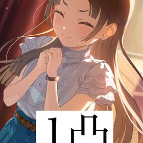 石83930【最強初期垢】SSR13種+倉本 千奈[空と約束]1凸 | 学園アイドルマスター(学マス)のアカウントデータ、RMTの販売・買取一覧