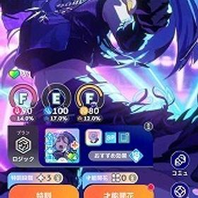 石大量 Plv20 SSR19種 雨夜燕(1.5周年) 葛城リーリヤ(桜フォトグラフ) 石65300 | 学園アイドルマスター(学マス)のアカウントデータ、RMTの販売・買取一覧