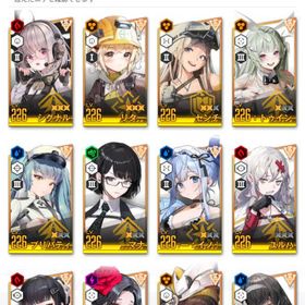 引退アカ 石18万以上 高級チケット140枚 ピルグリム多数 | 勝利の女神NIKKE(メガニケ)のアカウントデータ、RMTの販売・買取一覧