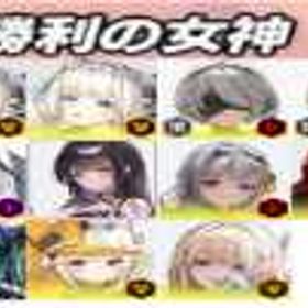 写真をご覧ください＝絵の中11個+ランダムSSR18体!必携：モダニアのコスチューム！ | 勝利の女神NIKKE(メガニケ)のアカウントデータ、RMTの販売・買取一覧