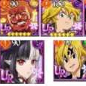 役割+石头垢 | グラクロのアカウントデータ、RMTの販売・買取一覧