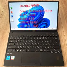 ★超軽量 LIFEBOOK U9311/F Core i5 16GB/512GB