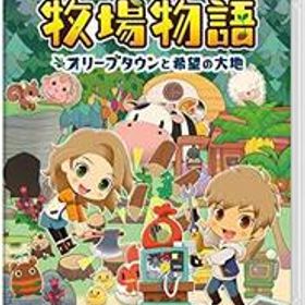 牧場物語 オリーブタウンと希望の大地 -Switch(中古品)