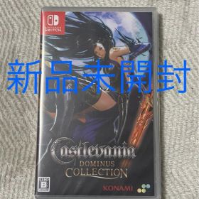 【新品未開封】Castlevania Dominus Collection