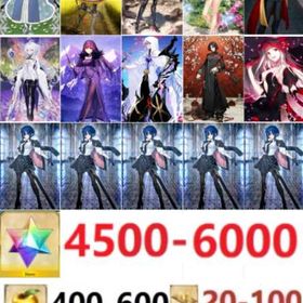 🔆Fate🔆10体 five-star Servants🔆 | FGOのアカウントデータ、RMTの販売・買取一覧