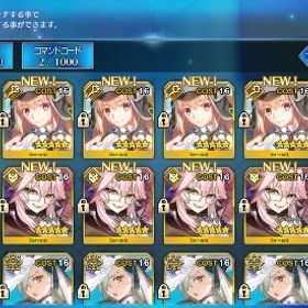 fgo 聖晶石571個 宝具5 オルガマリー 宝具5 キャストリア 宝具5 光のコヤンスカヤ 初期 | FGOのアカウントデータ、RMTの販売・買取一覧
