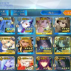 星5宝具5×4体 カズラドロップ BBドバイ オルガマリー 水着エレシュキガル | FGOのアカウントデータ、RMTの販売・買取一覧